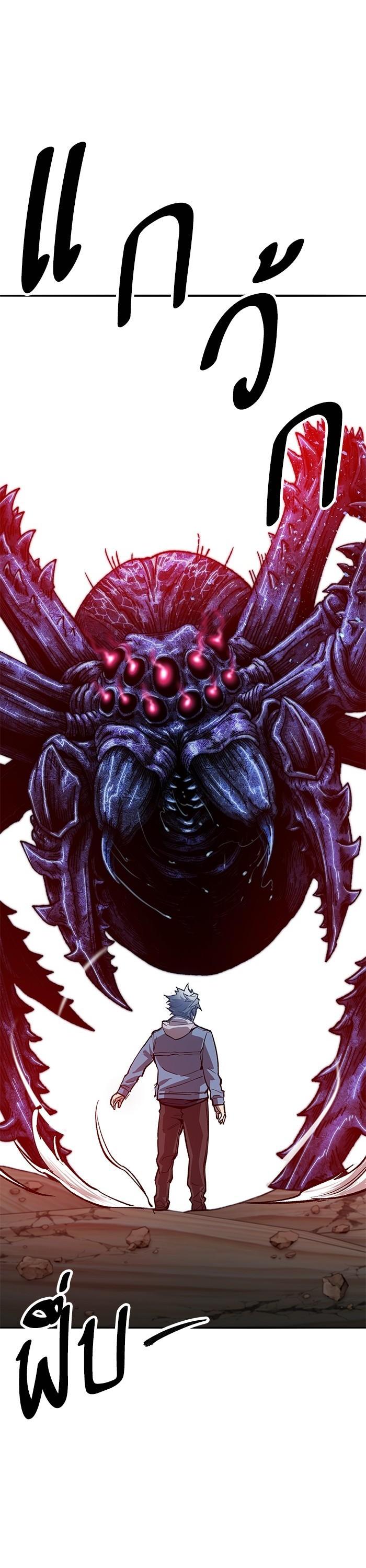 Limit Breaker ยอดคนเลเวลทะลุ ตอนที่ 159 แปลไทย