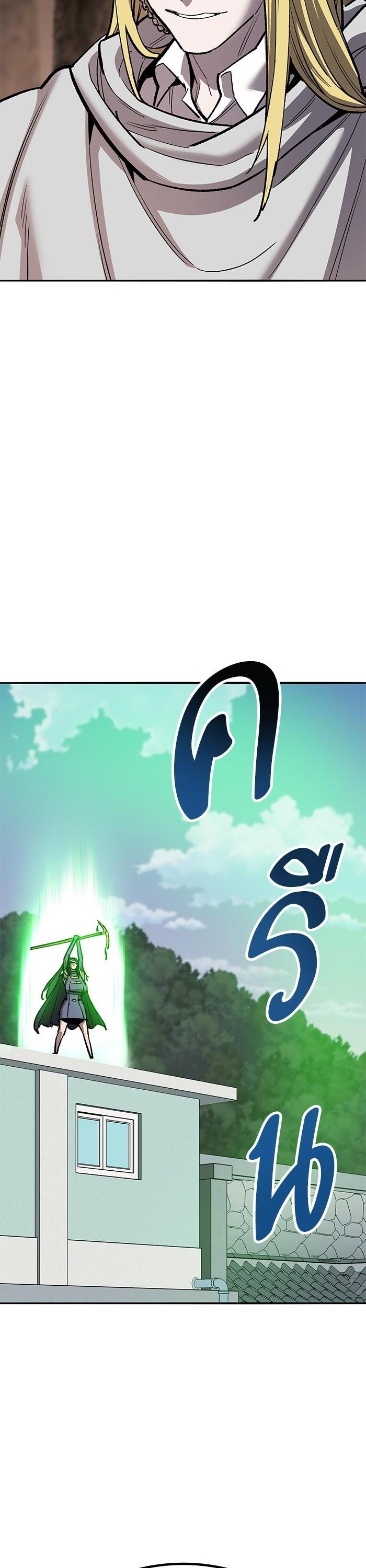 Limit Breaker ยอดคนเลเวลทะลุ ตอนที่ 159 แปลไทย