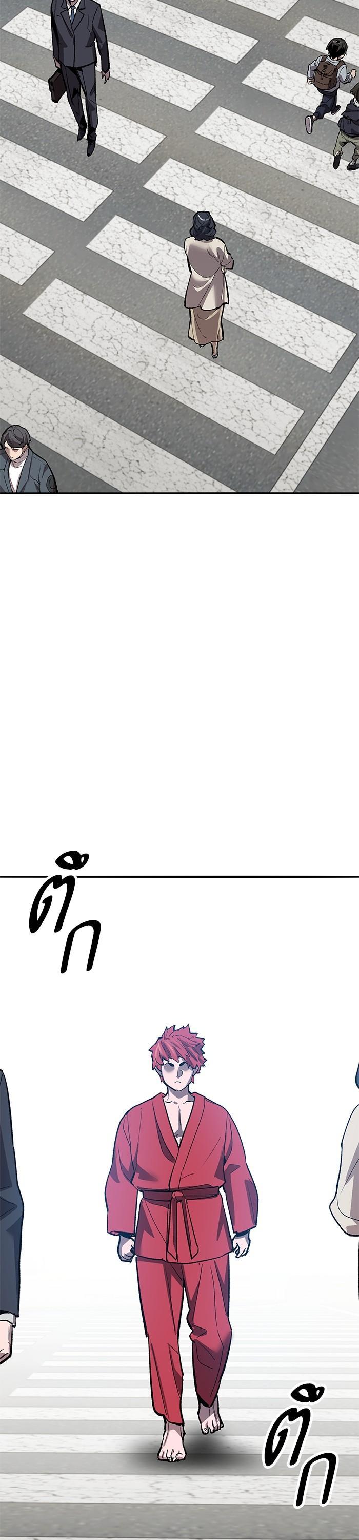 Limit Breaker ยอดคนเลเวลทะลุ ตอนที่ 159 แปลไทย