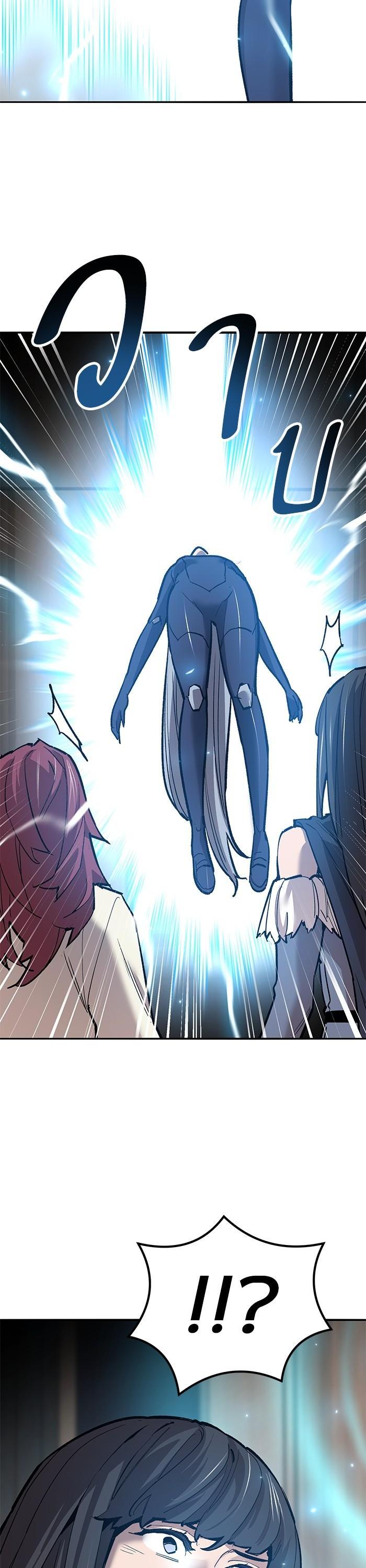 Limit Breaker ยอดคนเลเวลทะลุ ตอนที่ 159 แปลไทย