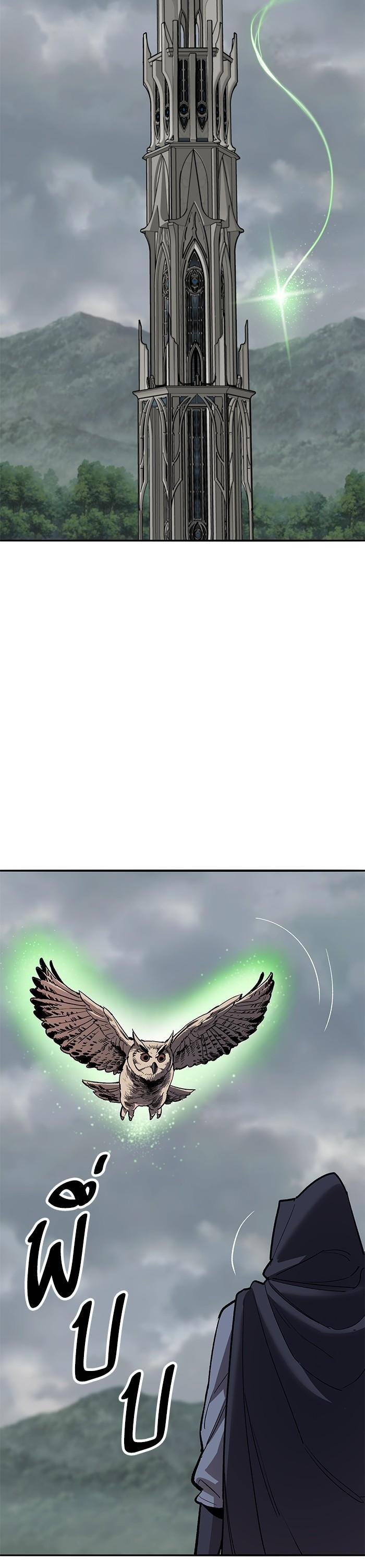 Limit Breaker ยอดคนเลเวลทะลุ ตอนที่ 159 แปลไทย