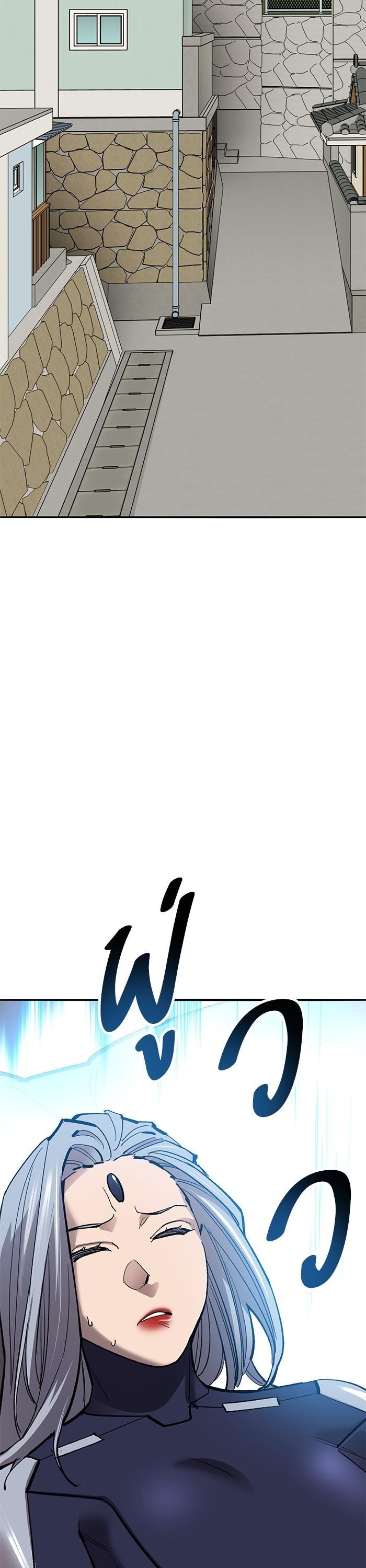 Limit Breaker ยอดคนเลเวลทะลุ ตอนที่ 159 แปลไทย