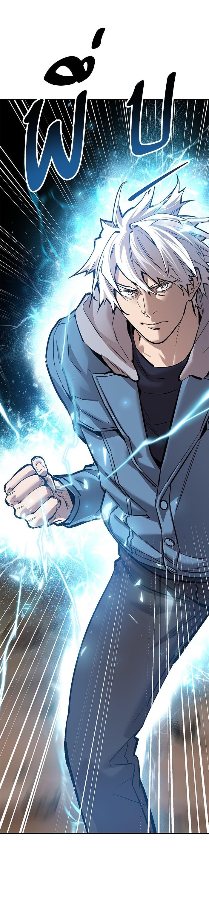 Limit Breaker ยอดคนเลเวลทะลุ ตอนที่ 159 แปลไทย