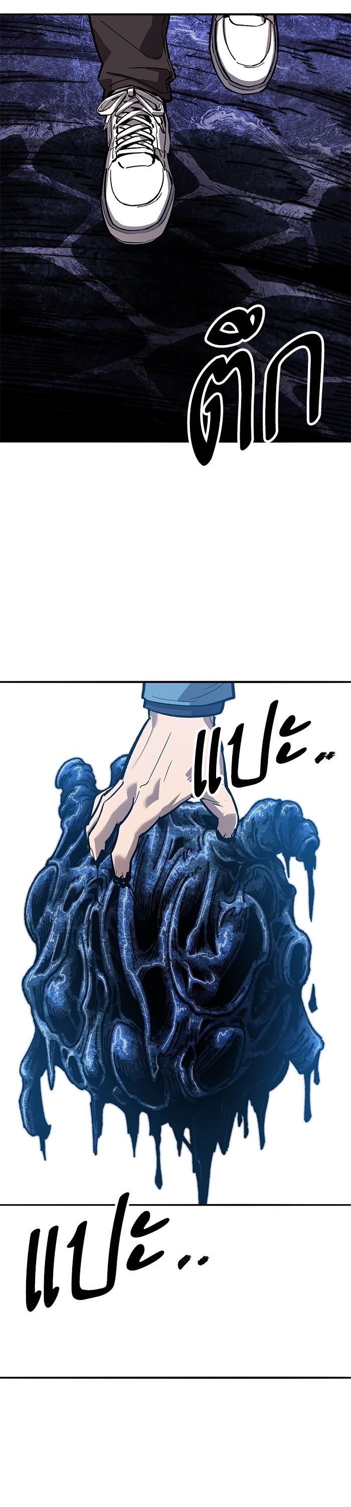 Limit Breaker ยอดคนเลเวลทะลุ ตอนที่ 159 แปลไทย