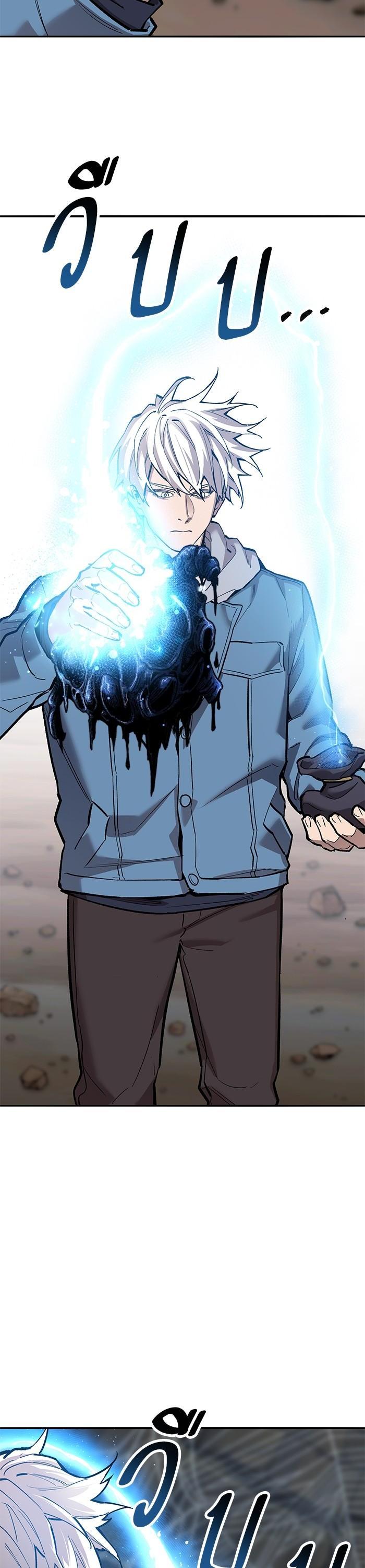 Limit Breaker ยอดคนเลเวลทะลุ ตอนที่ 159 แปลไทย