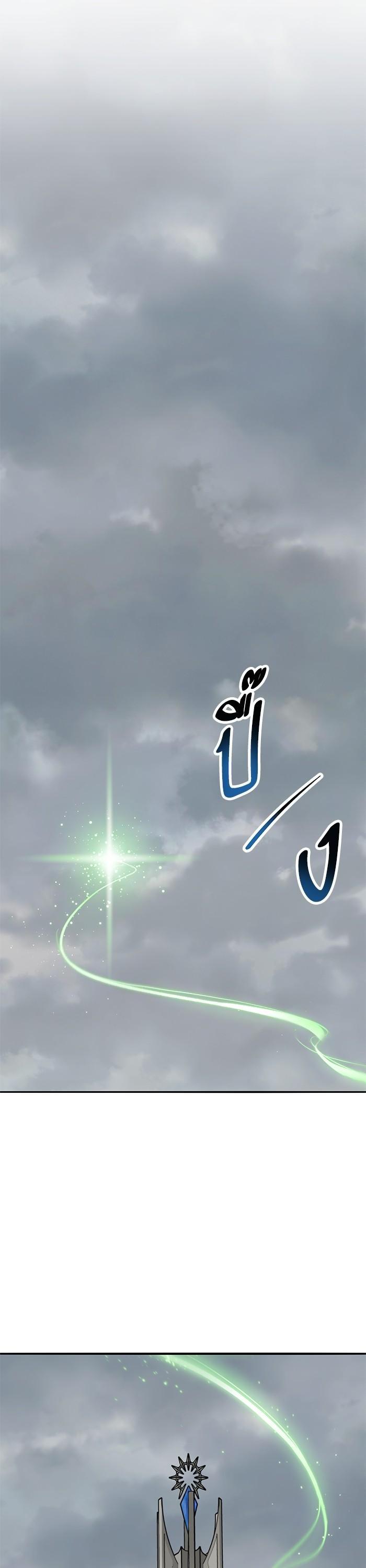 Limit Breaker ยอดคนเลเวลทะลุ ตอนที่ 159 แปลไทย