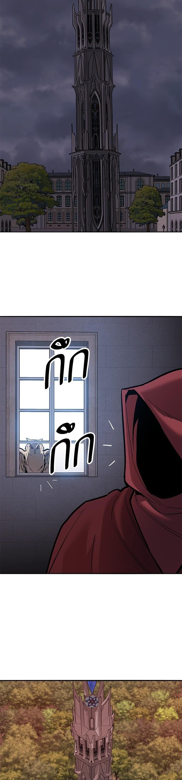 Limit Breaker ยอดคนเลเวลทะลุ ตอนที่ 159 แปลไทย