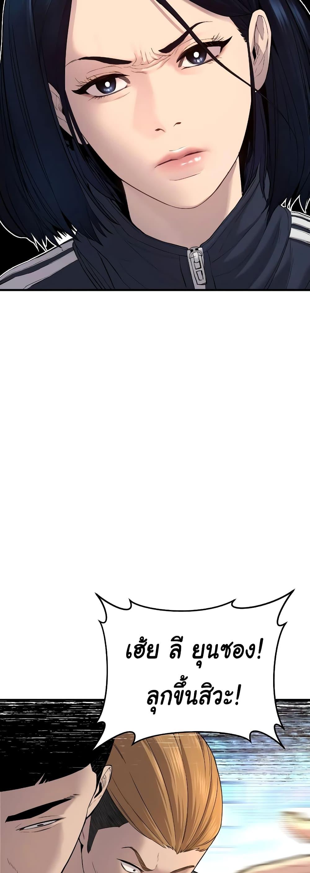 Juvenile Offender อาชญากรวัยเยาว์ ตอนที่ 8 แปลไทย