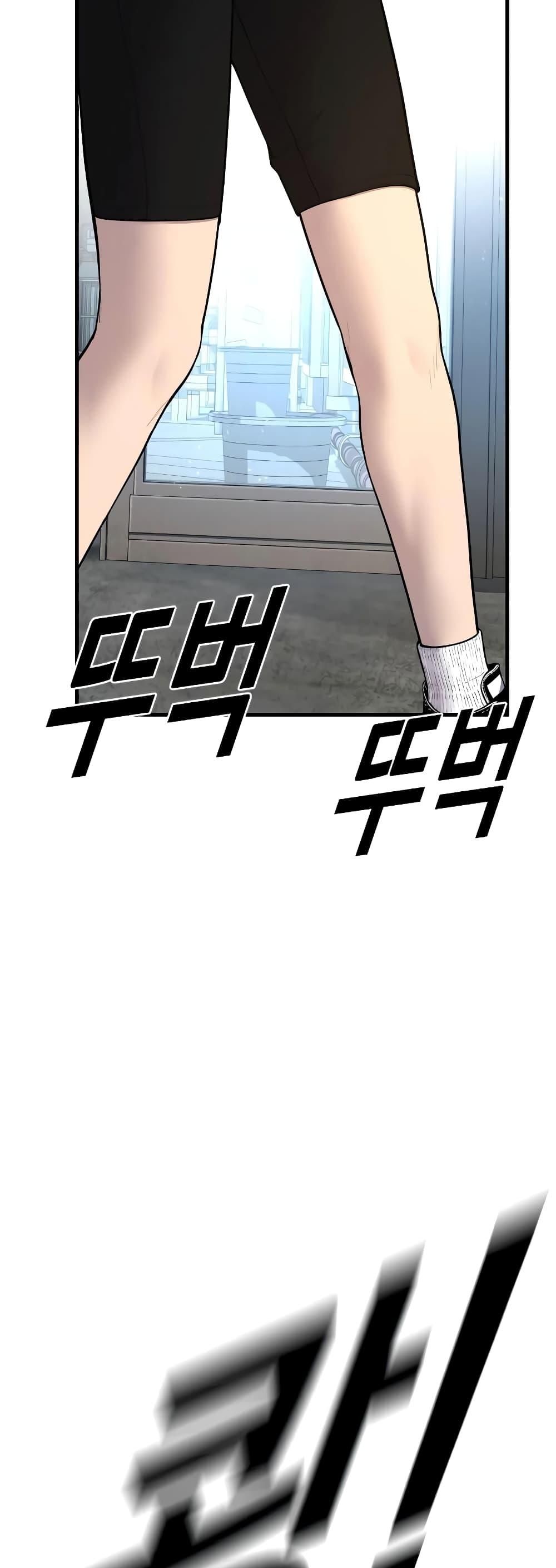 Juvenile Offender อาชญากรวัยเยาว์ ตอนที่ 8 แปลไทย