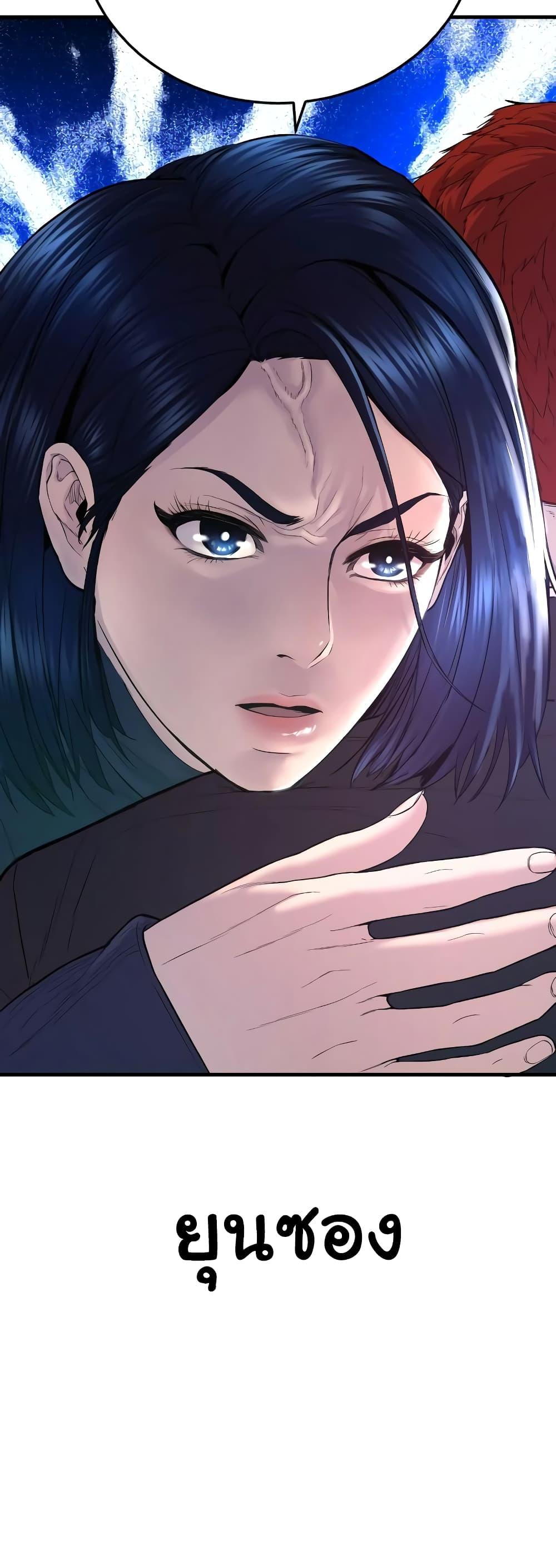 Juvenile Offender อาชญากรวัยเยาว์ ตอนที่ 8 แปลไทย