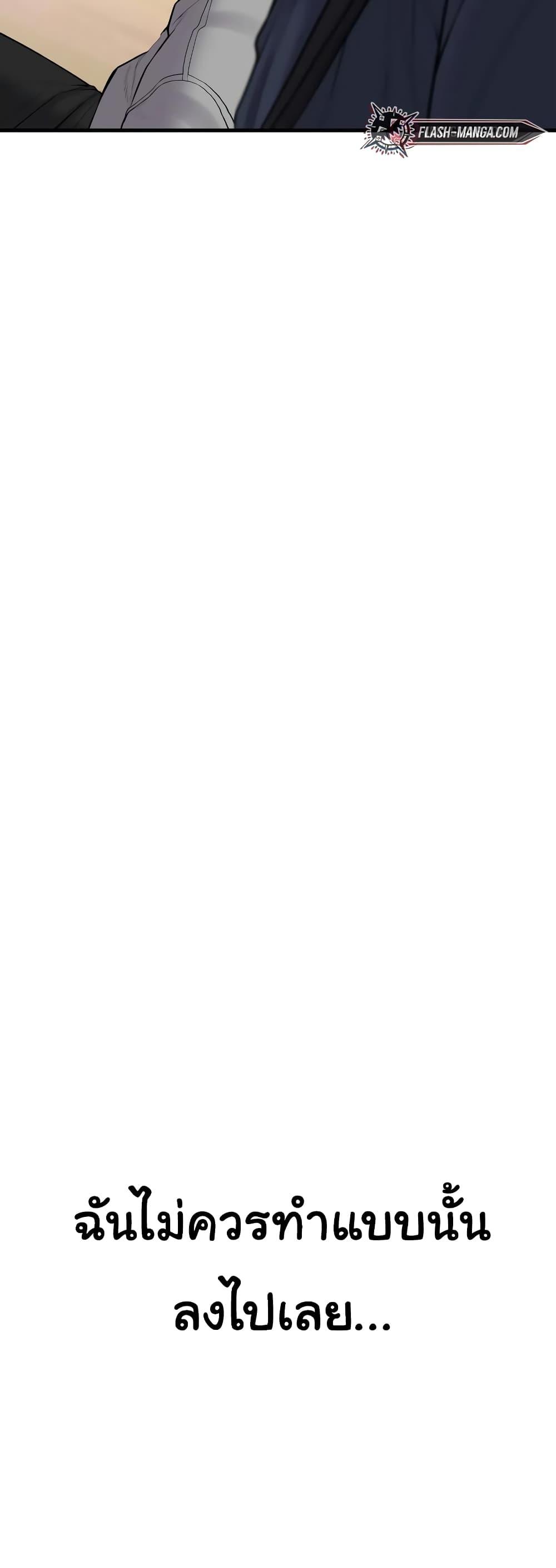 Juvenile Offender อาชญากรวัยเยาว์ ตอนที่ 8 แปลไทย