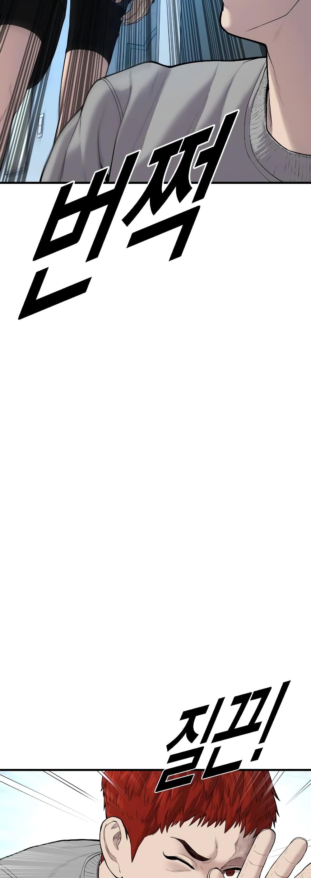 Juvenile Offender อาชญากรวัยเยาว์ ตอนที่ 8 แปลไทย