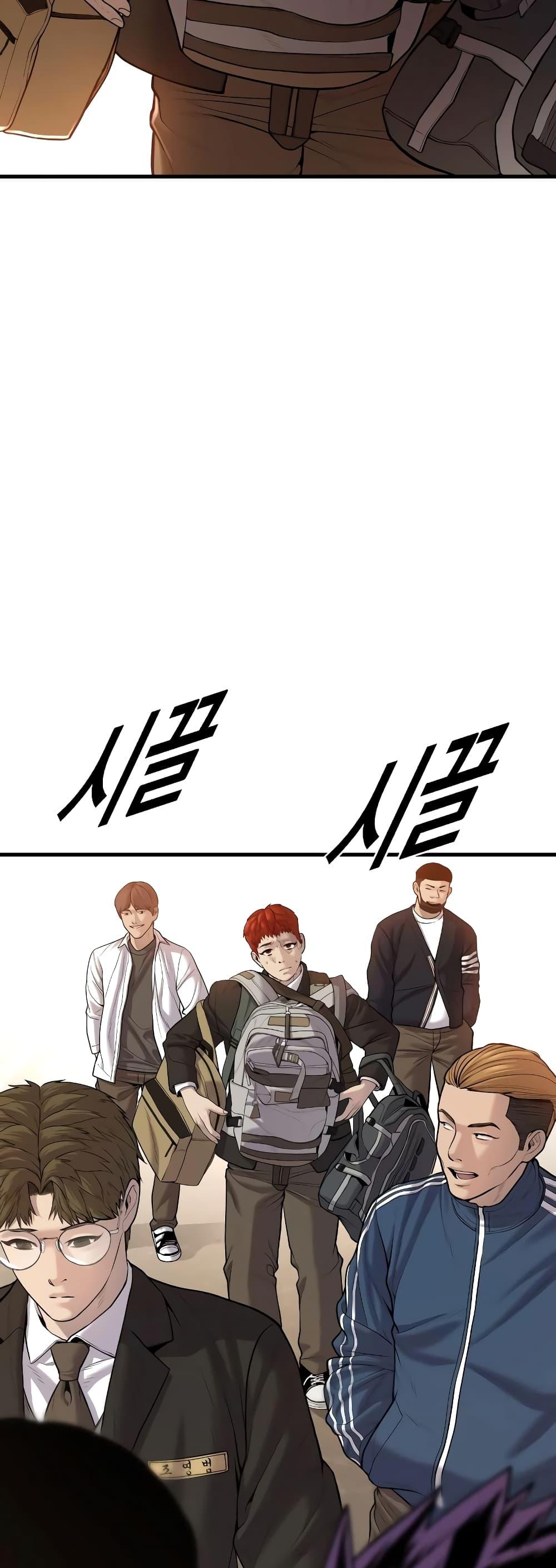 Juvenile Offender อาชญากรวัยเยาว์ ตอนที่ 8 แปลไทย