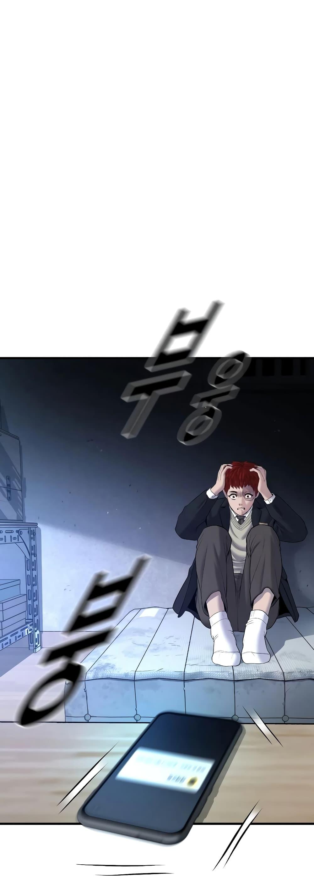 Juvenile Offender อาชญากรวัยเยาว์ ตอนที่ 8 แปลไทย