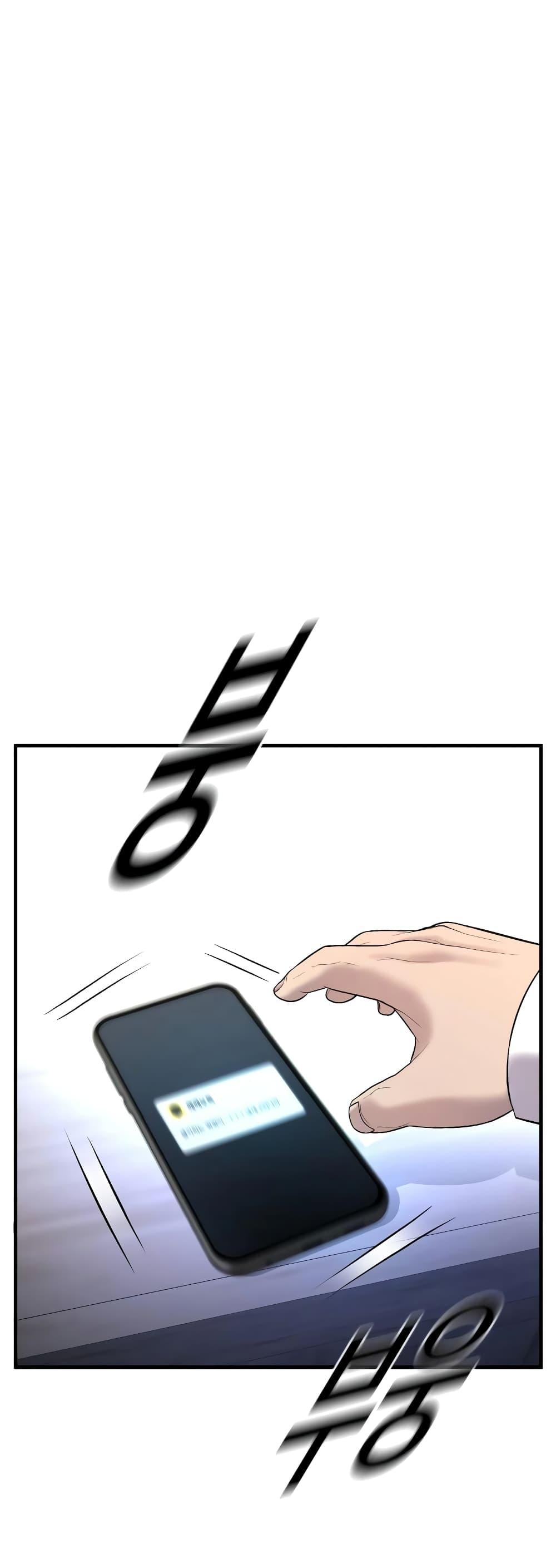 Juvenile Offender อาชญากรวัยเยาว์ ตอนที่ 8 แปลไทย