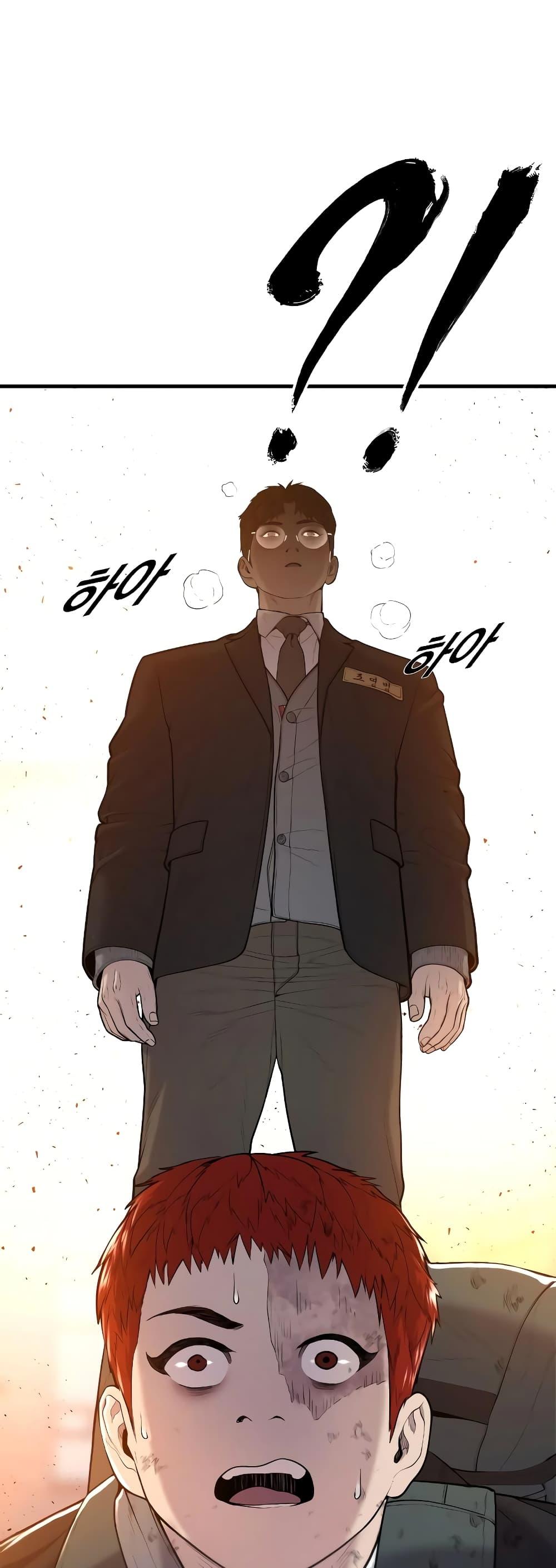 Juvenile Offender อาชญากรวัยเยาว์ ตอนที่ 8 แปลไทย