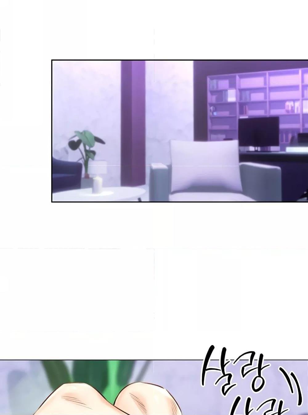 Lottery Ticket - ตอนที่ 29