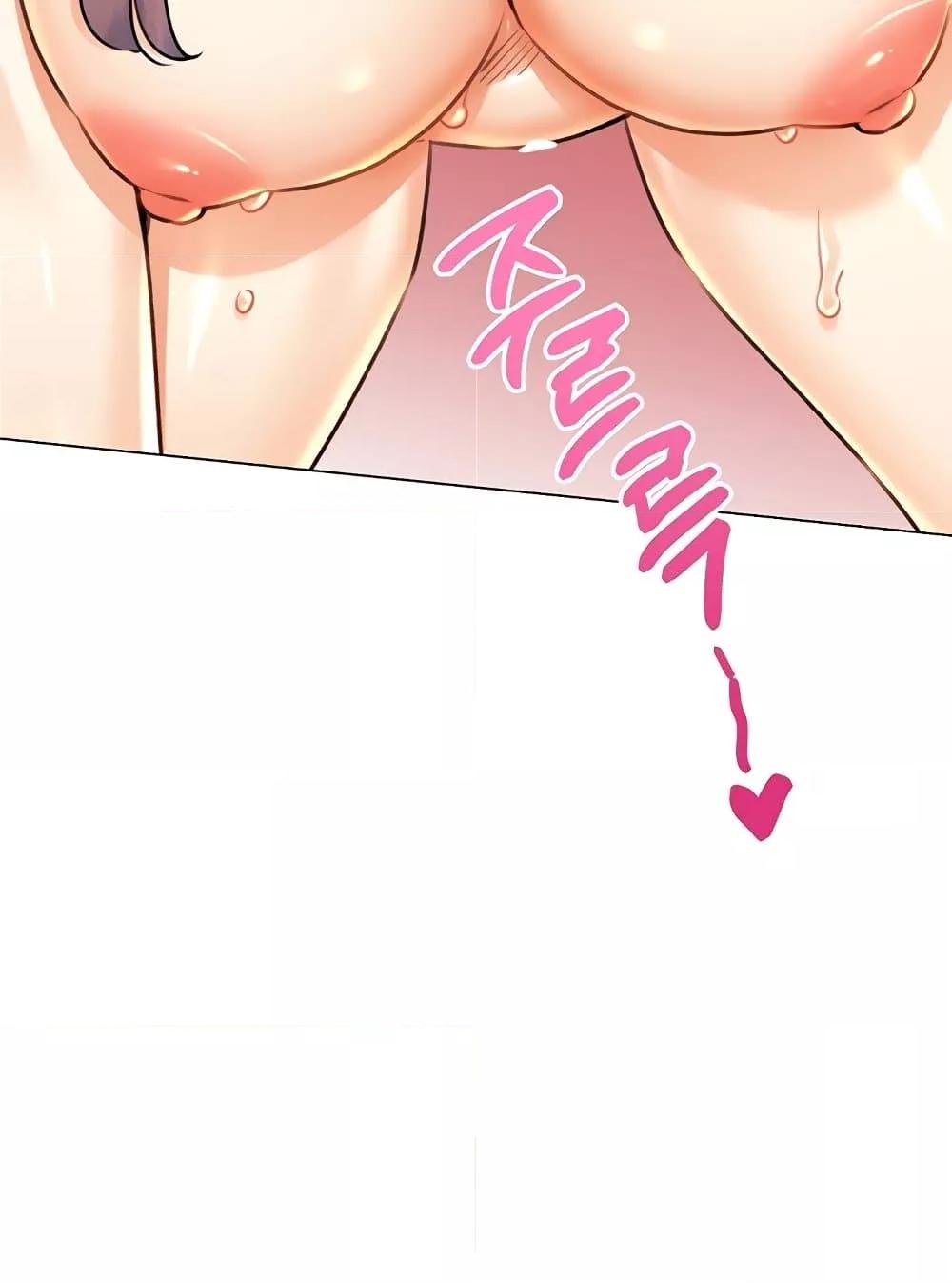 Lottery Ticket - ตอนที่ 29