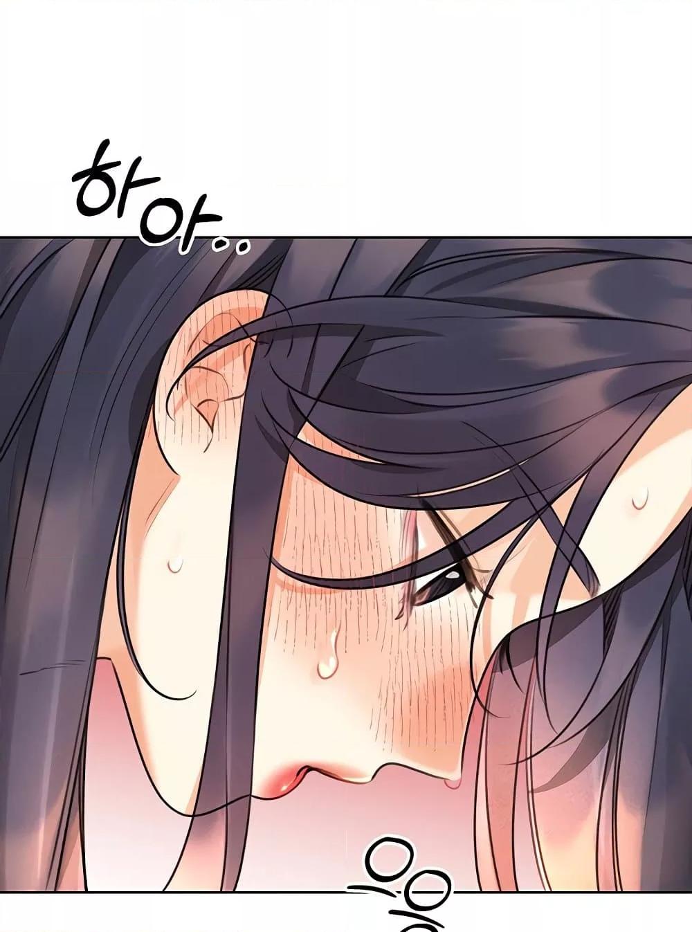 Lottery Ticket - ตอนที่ 29