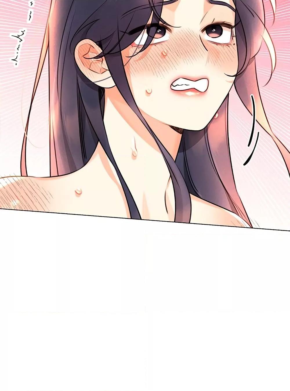 Lottery Ticket - ตอนที่ 29