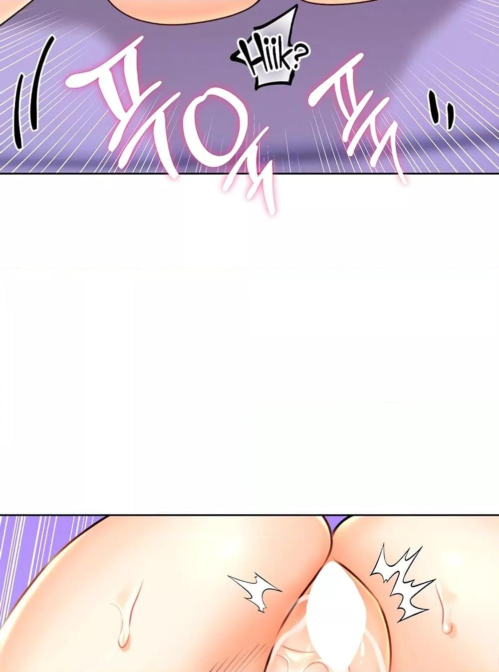 Lottery Ticket - ตอนที่ 29