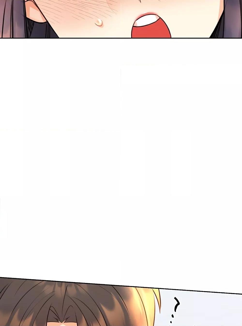 Lottery Ticket - ตอนที่ 29