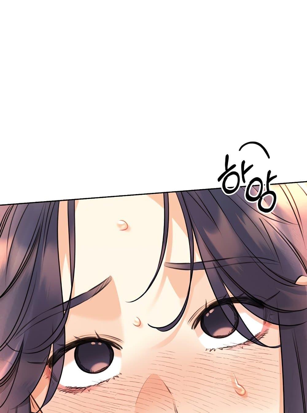 Lottery Ticket - ตอนที่ 29