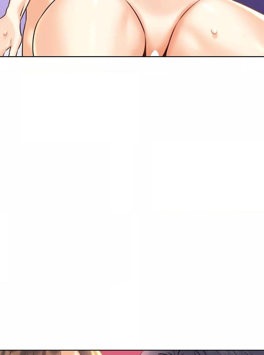 Lottery Ticket - ตอนที่ 29