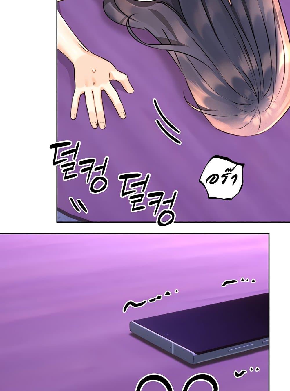 Lottery Ticket - ตอนที่ 29