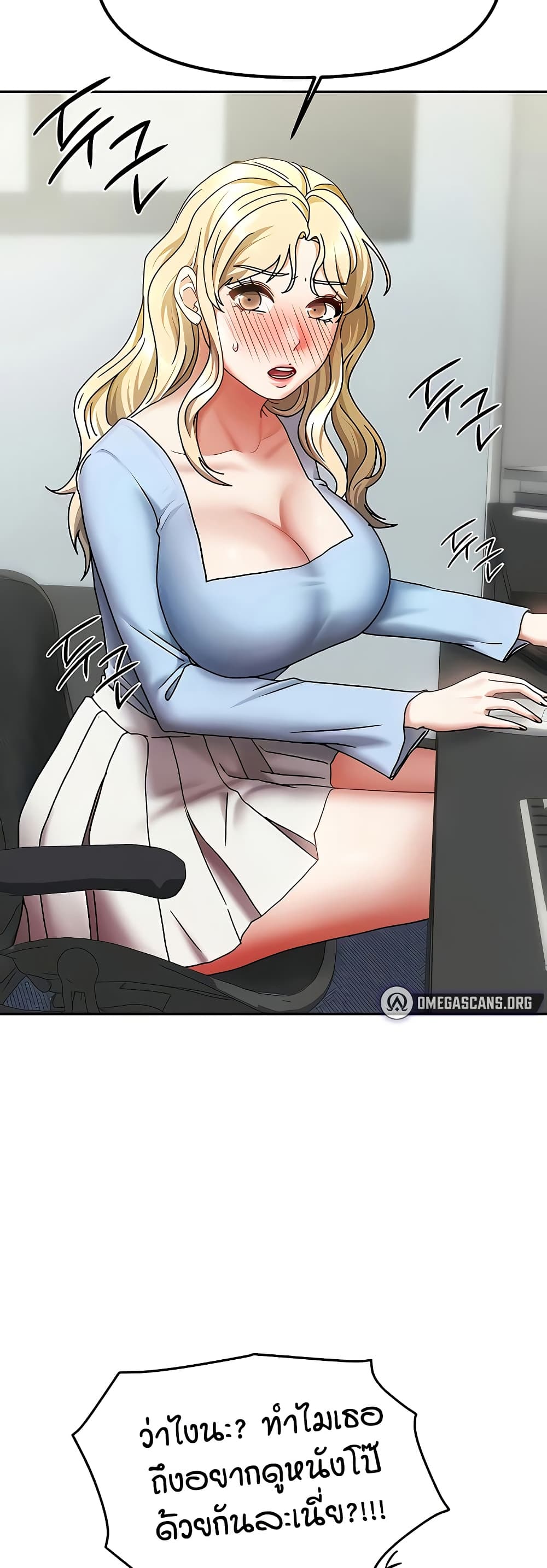 Living in Two Houses - ตอนที่ 11