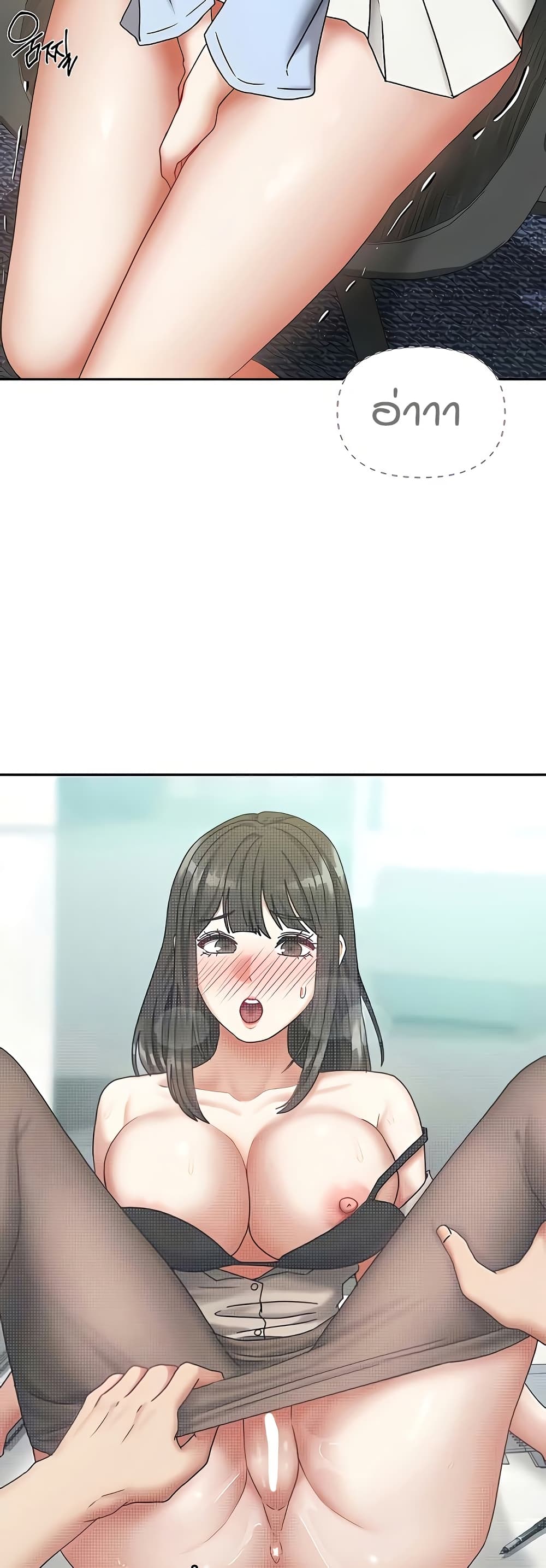 Living in Two Houses - ตอนที่ 11