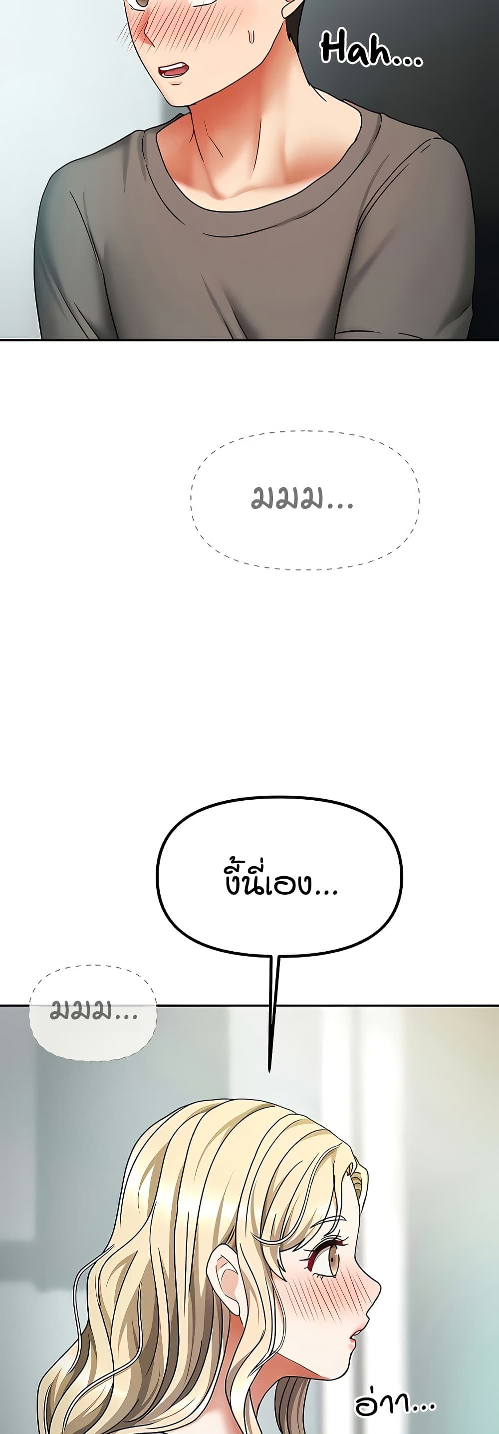 Living in Two Houses - ตอนที่ 11