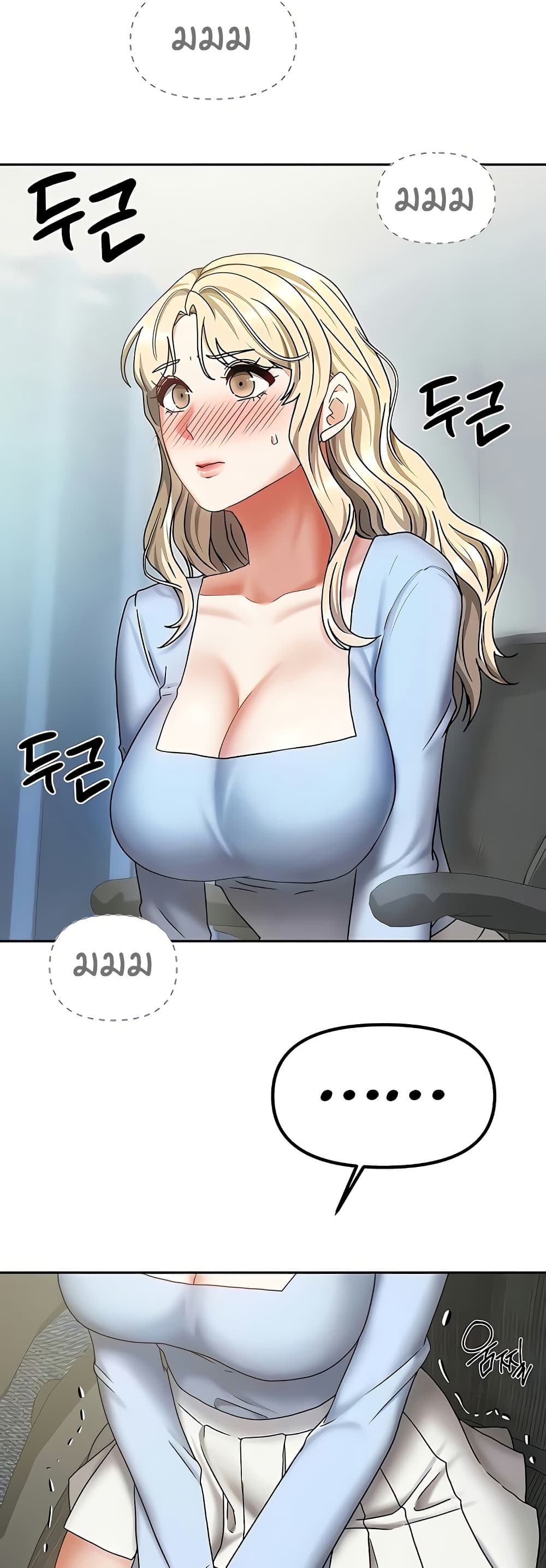 Living in Two Houses - ตอนที่ 11