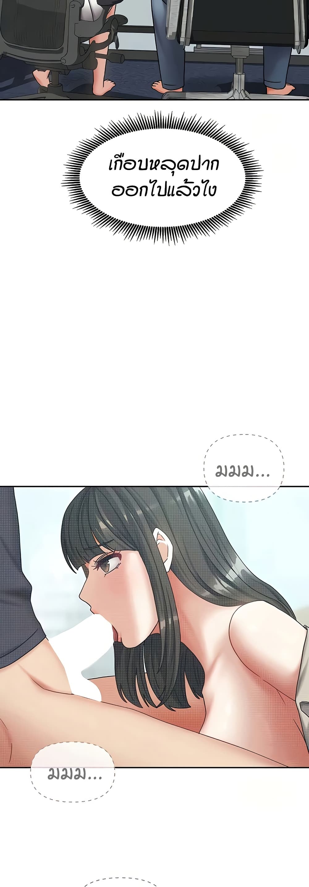 Living in Two Houses - ตอนที่ 11