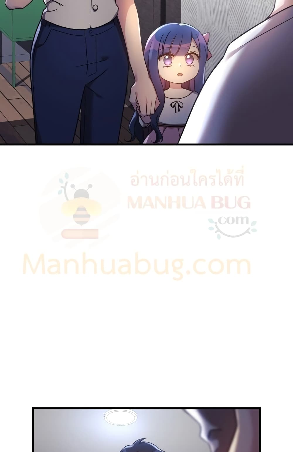 My Daughter is the Final Boss ตอนที่ 18 แปลไทย