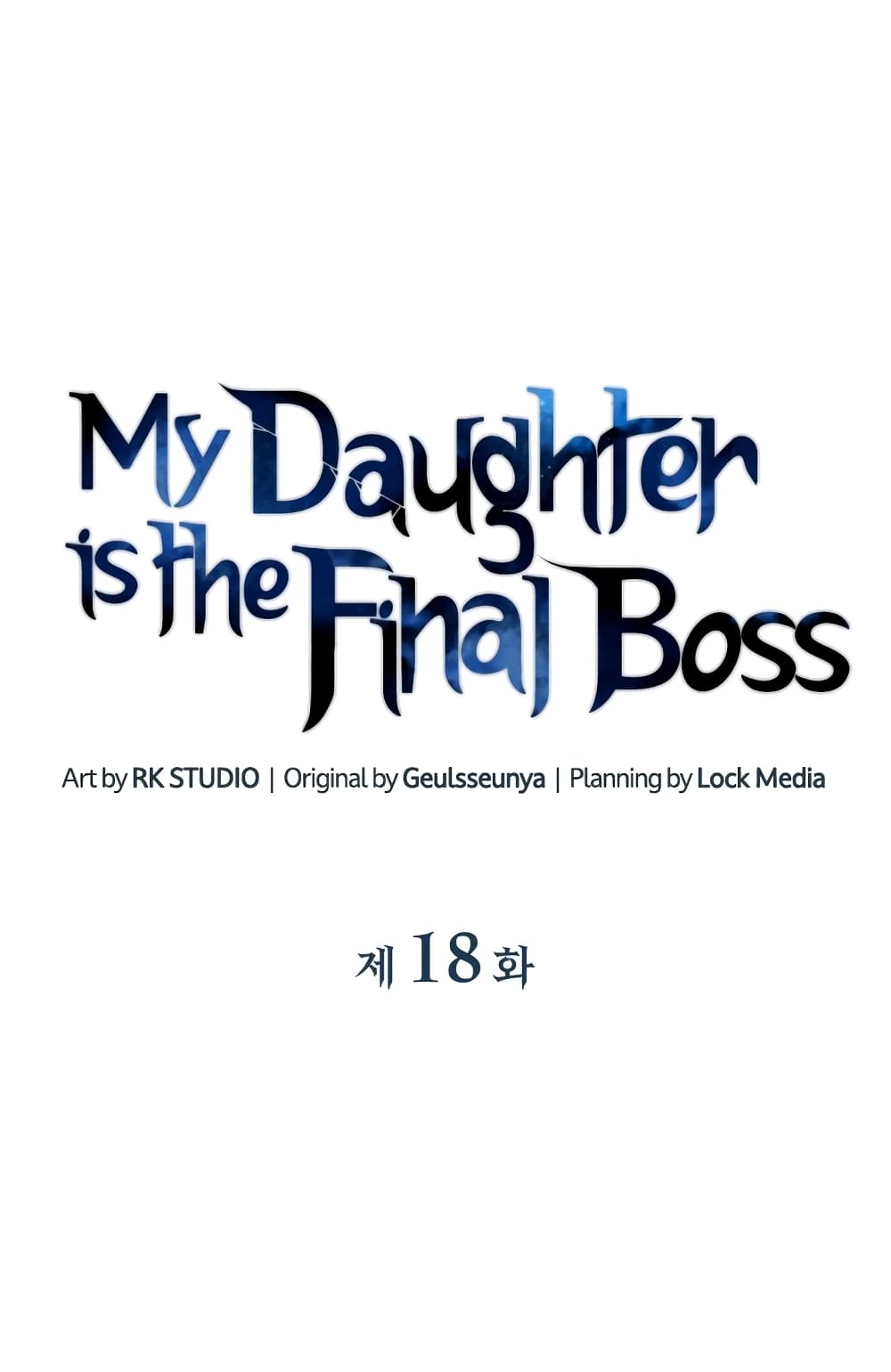 My Daughter is the Final Boss ตอนที่ 18 แปลไทย