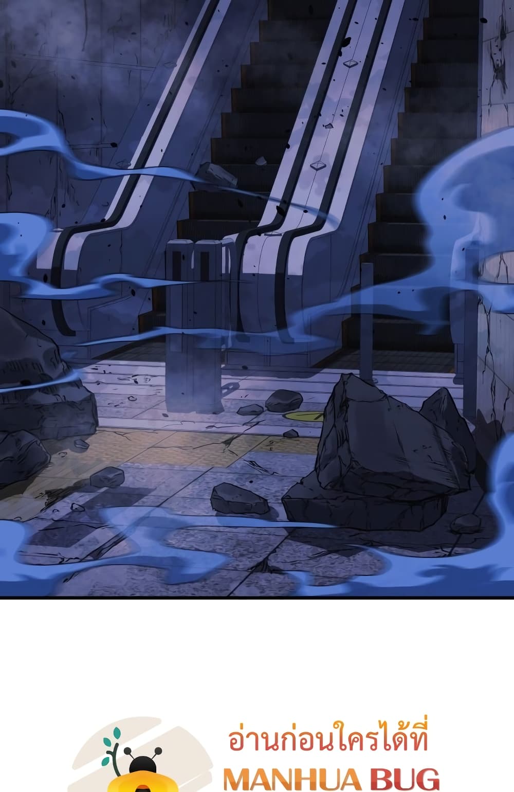 My Daughter is the Final Boss ตอนที่ 18 แปลไทย