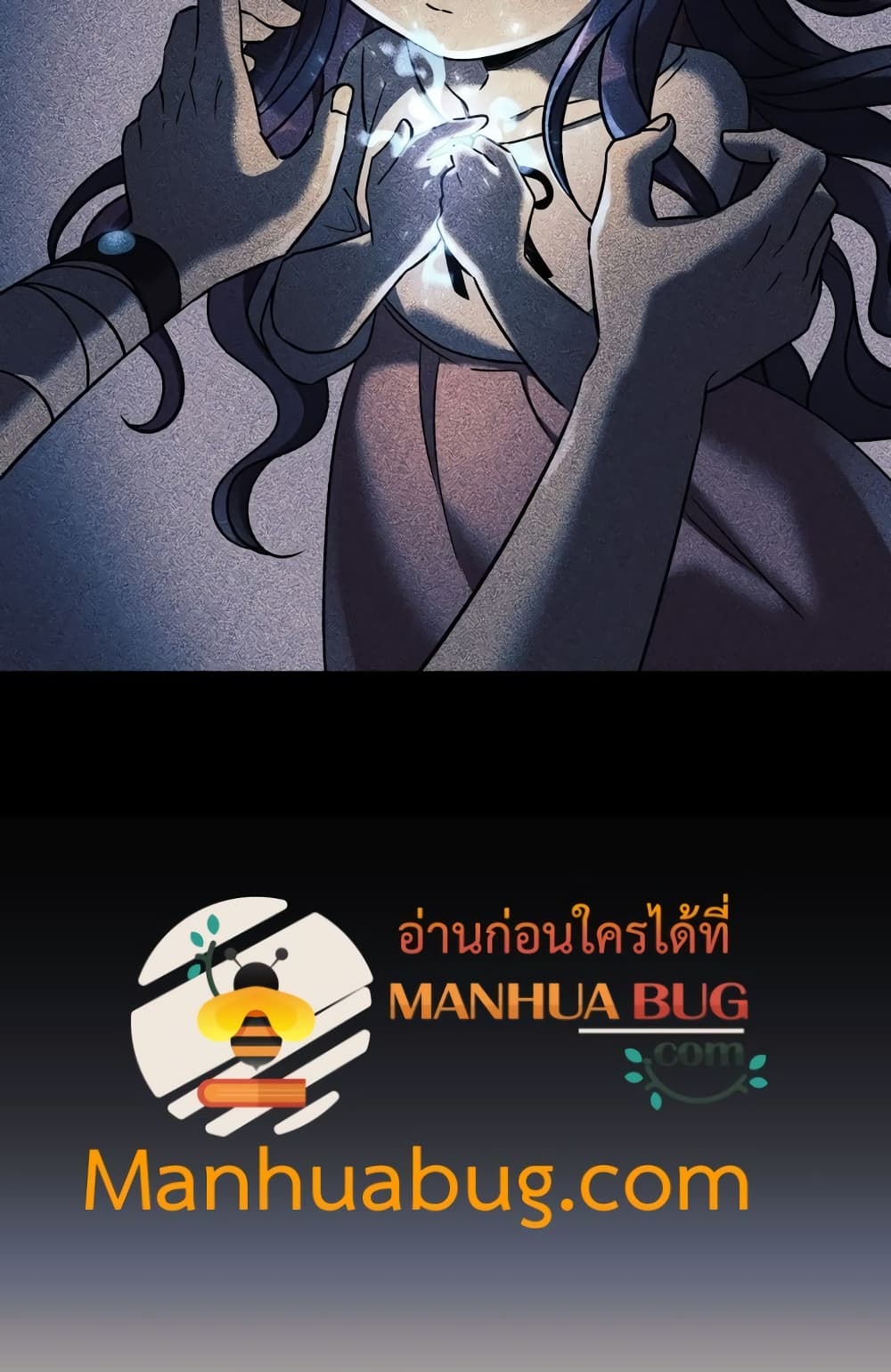 My Daughter is the Final Boss ตอนที่ 18 แปลไทย