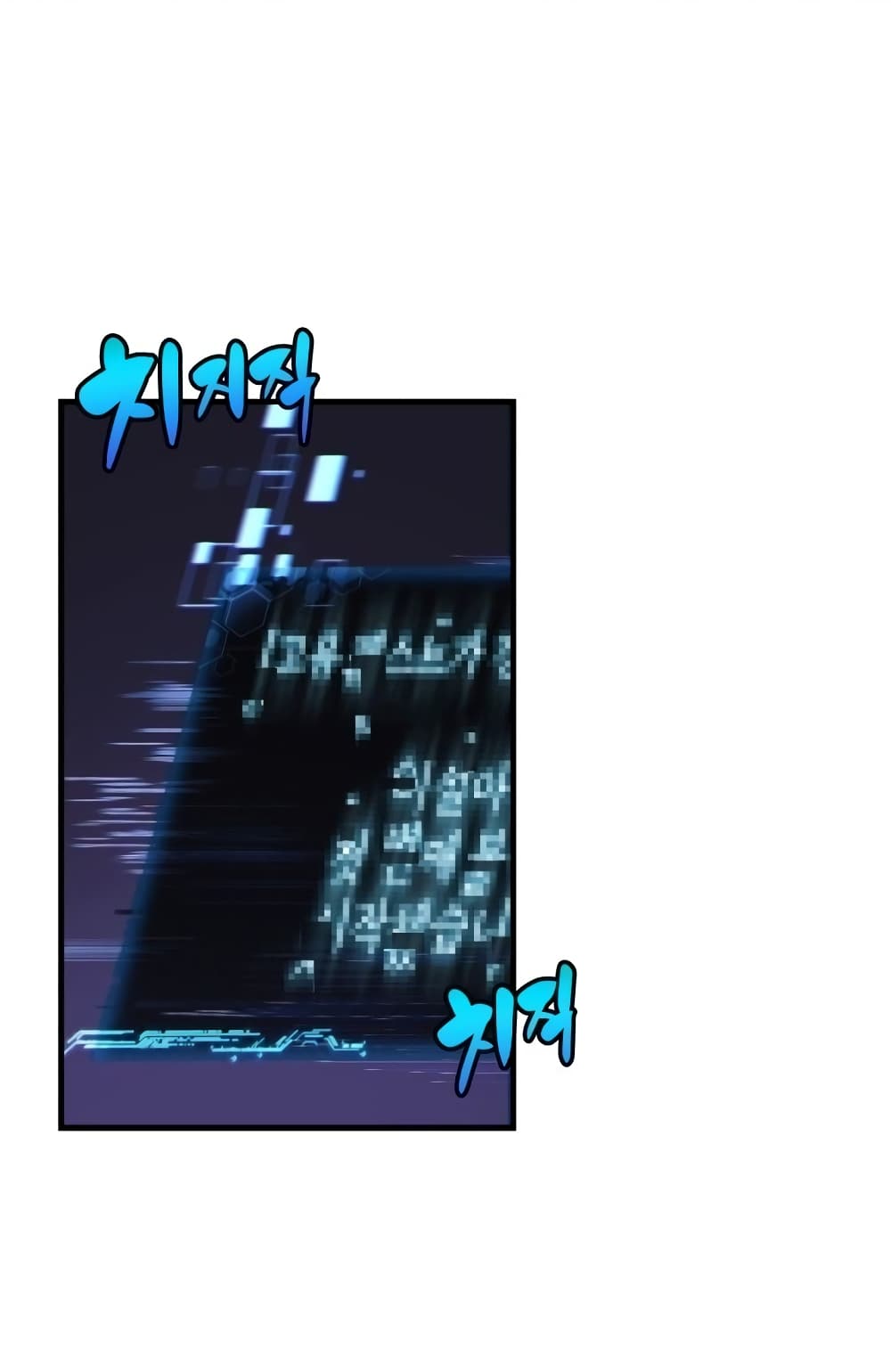 My Daughter is the Final Boss ตอนที่ 18 แปลไทย