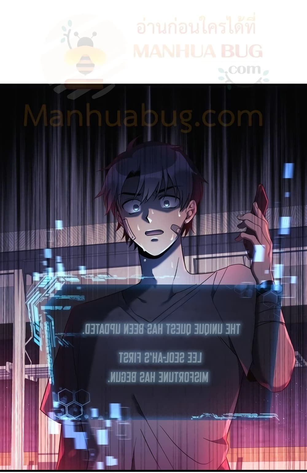 My Daughter is the Final Boss ตอนที่ 18 แปลไทย