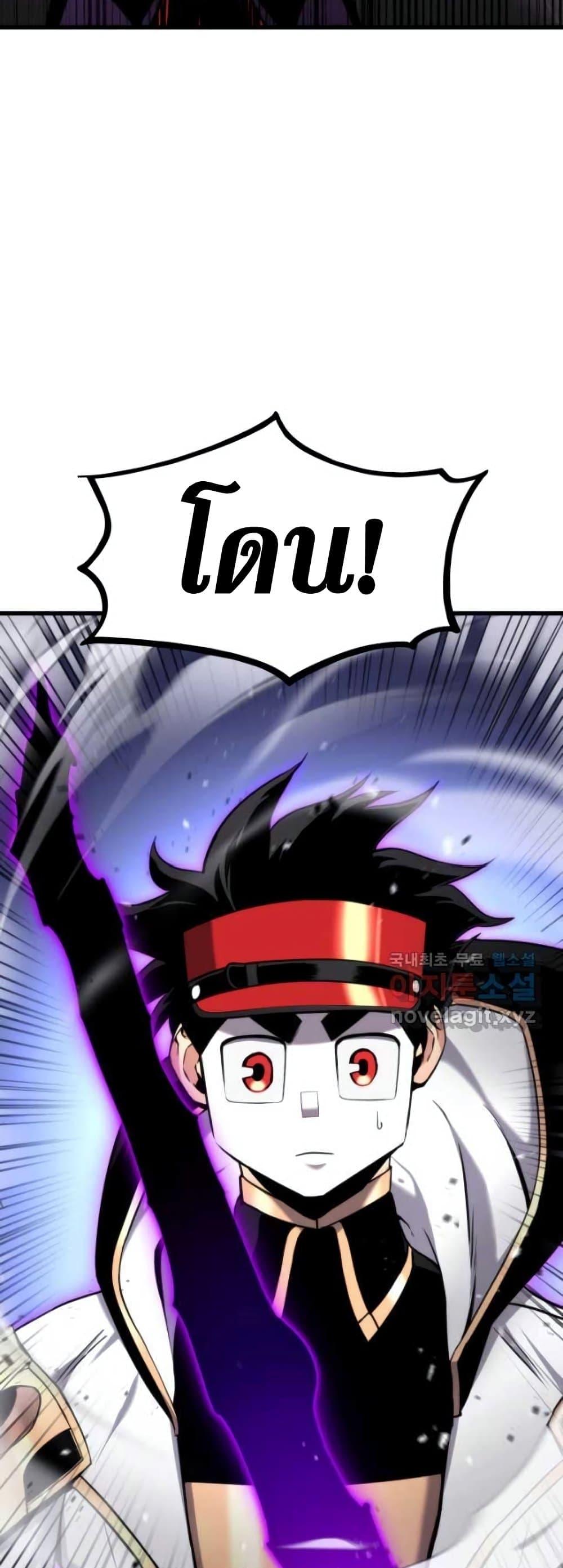 Ranker’s Return (Remake) ตอนที่ 85 แปลไทย