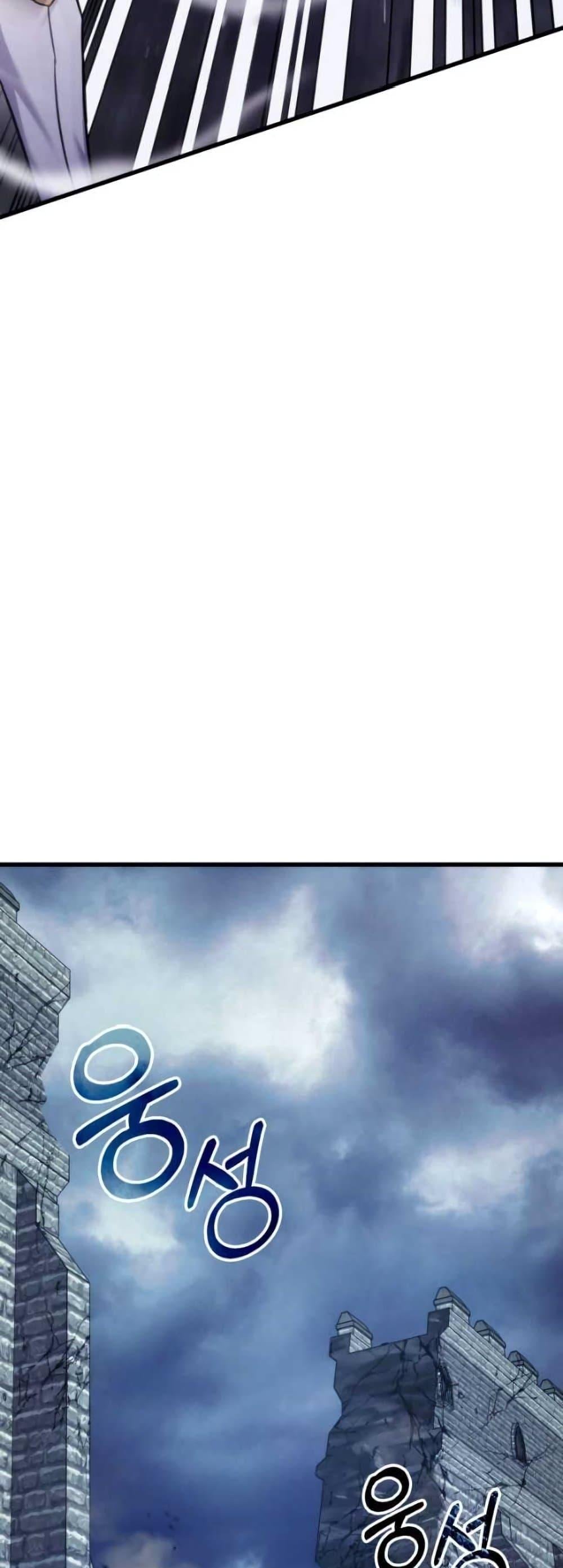 Ranker’s Return (Remake) ตอนที่ 85 แปลไทย