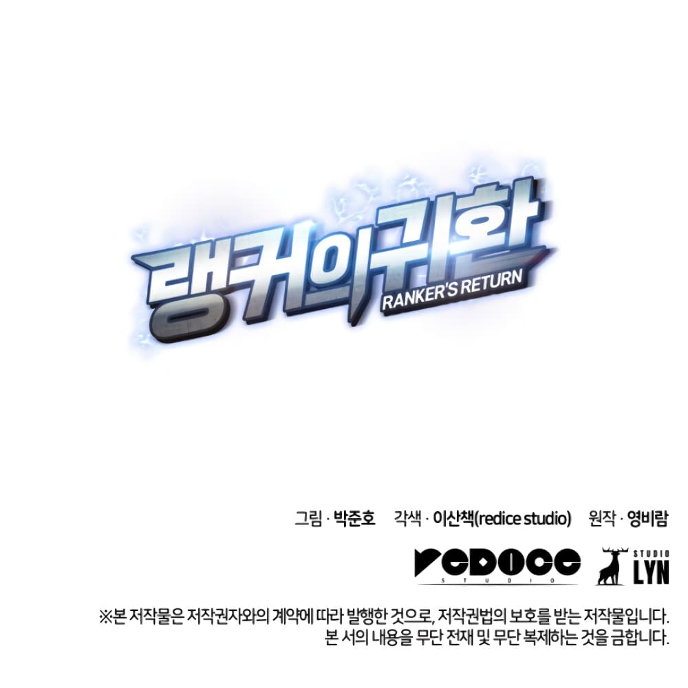 Ranker’s Return (Remake) ตอนที่ 6 แปลไทย