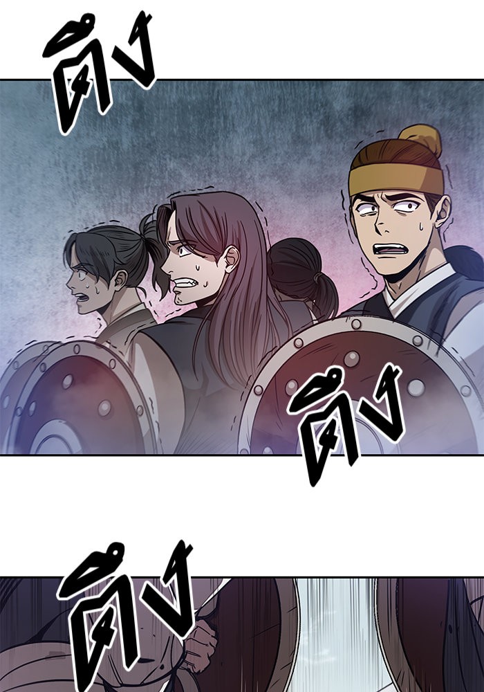 Nano Machine นาโนมาชิน ตอนที่ 26 แปลไทย