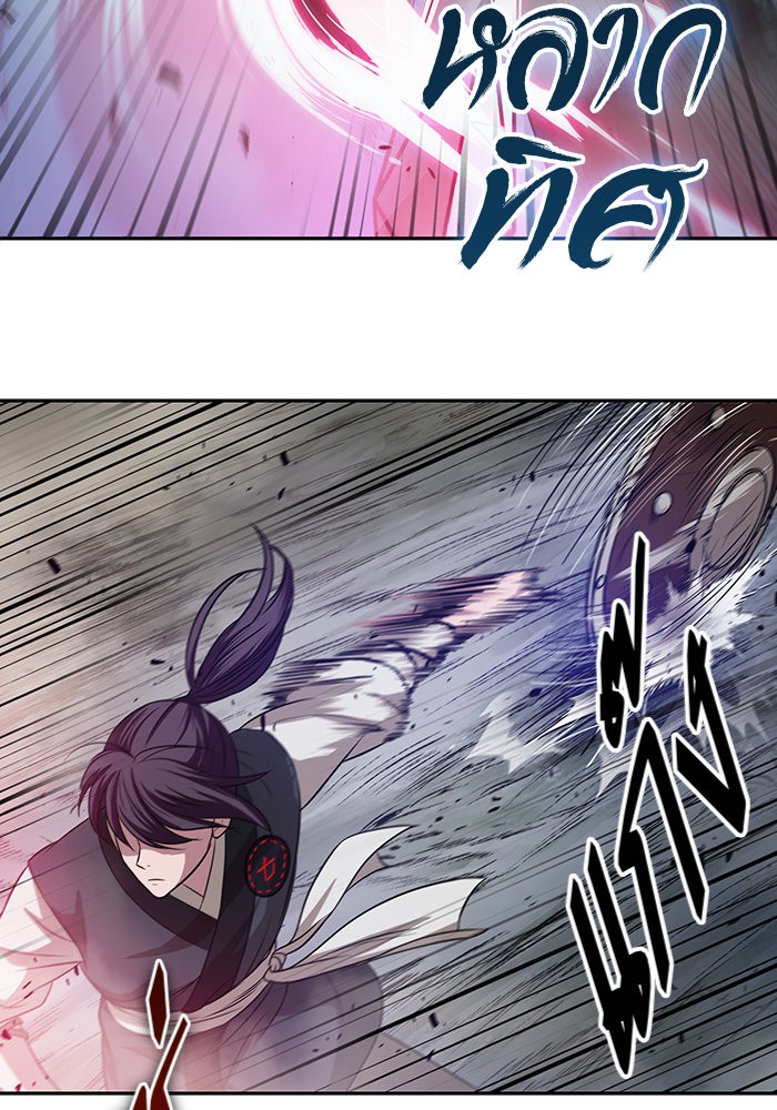 Nano Machine นาโนมาชิน ตอนที่ 26 แปลไทย