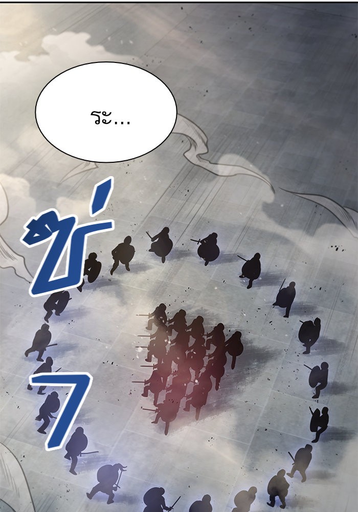 Nano Machine นาโนมาชิน ตอนที่ 26 แปลไทย