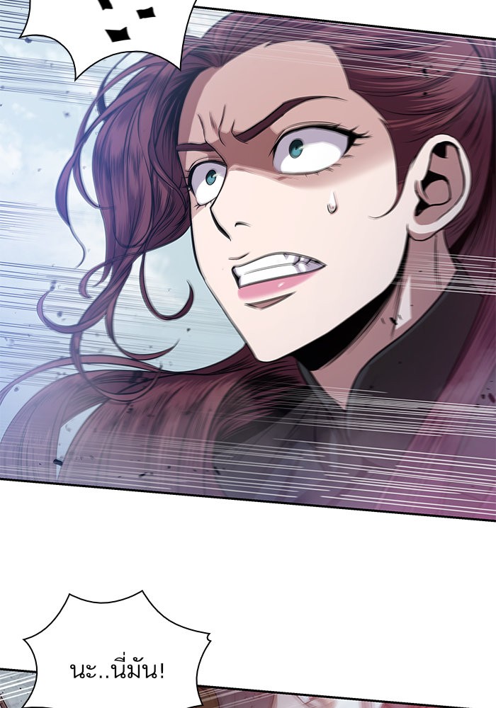 Nano Machine นาโนมาชิน ตอนที่ 26 แปลไทย