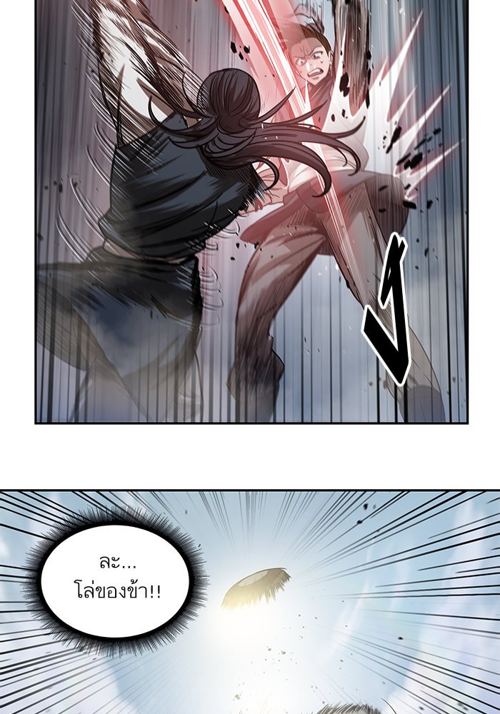 Nano Machine นาโนมาชิน ตอนที่ 26 แปลไทย