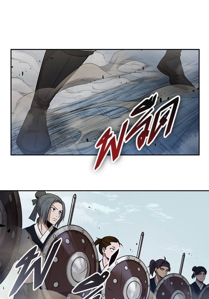 Nano Machine นาโนมาชิน ตอนที่ 26 แปลไทย