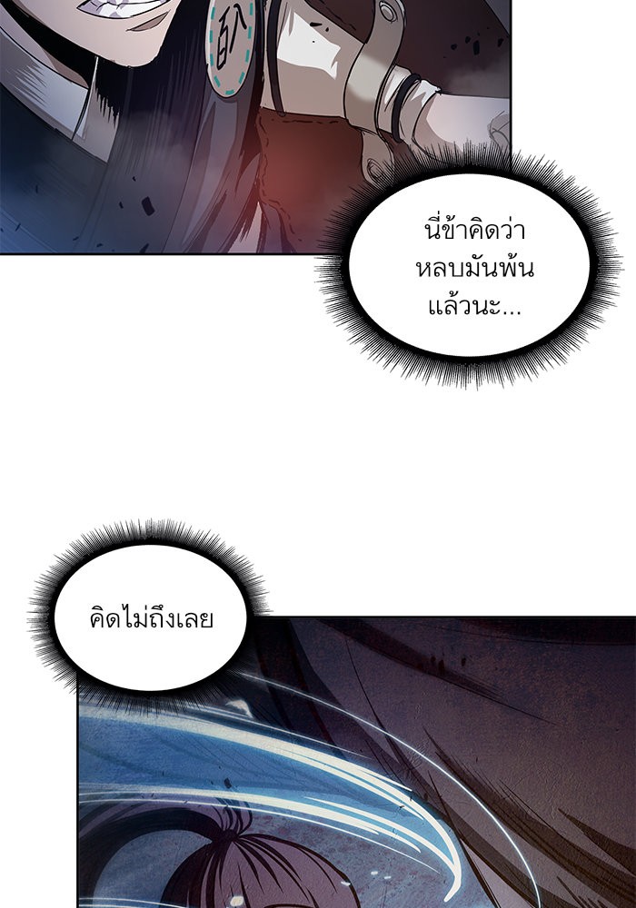 Nano Machine นาโนมาชิน ตอนที่ 26 แปลไทย